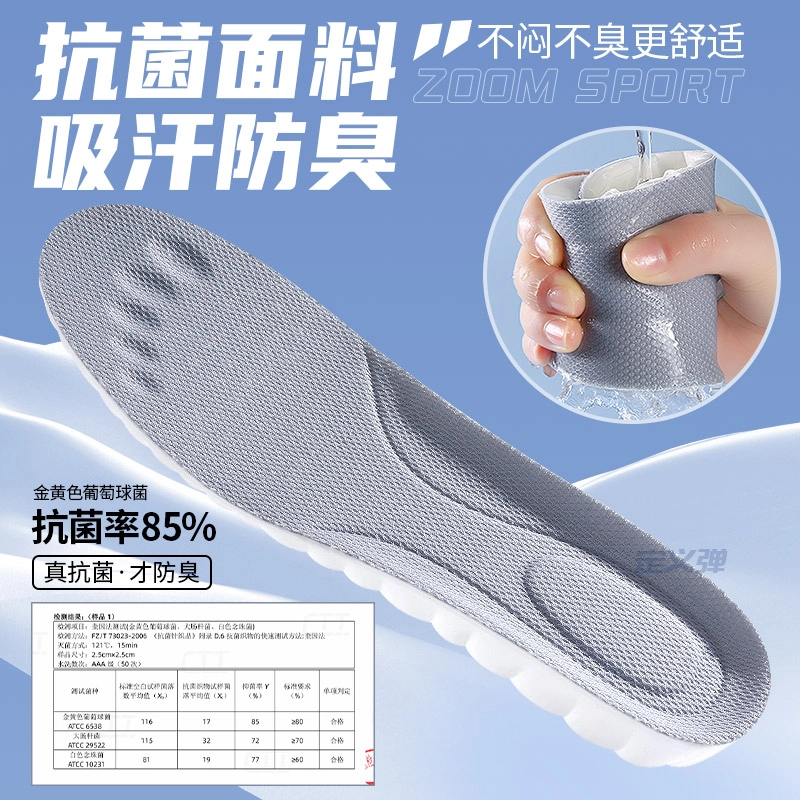 JVBV boostzoom PU