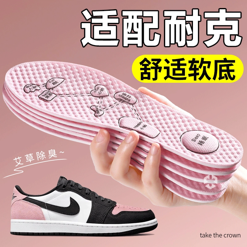 dunk JVBV Air Jordan 1 AJ1 +PU