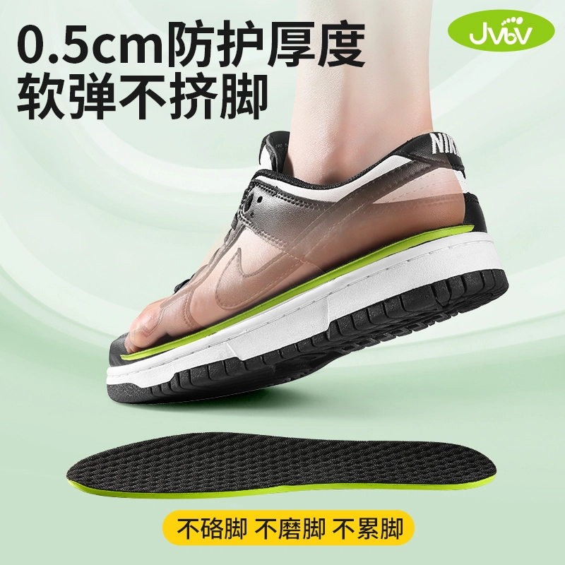 AJdunk JVBV Nike AF1 +PU