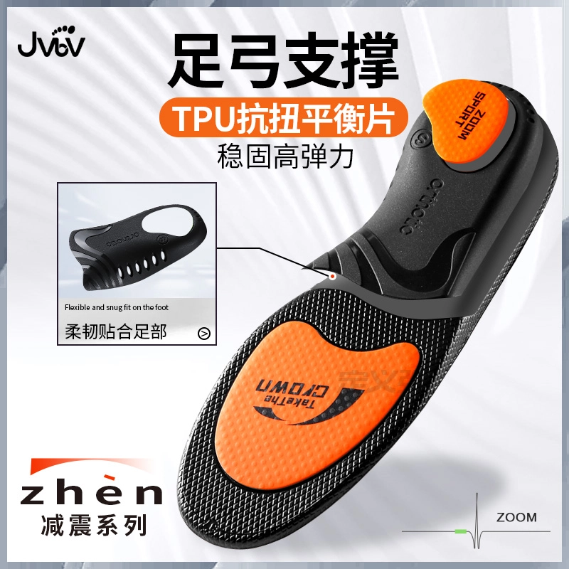 JVBV TPU