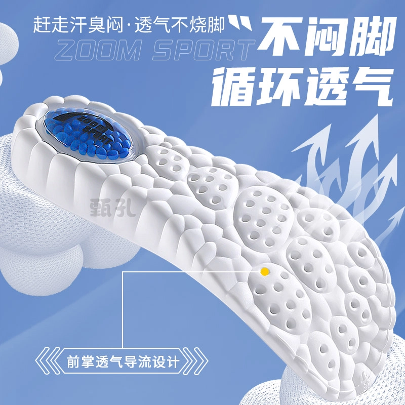 JVBV boostzoom PU