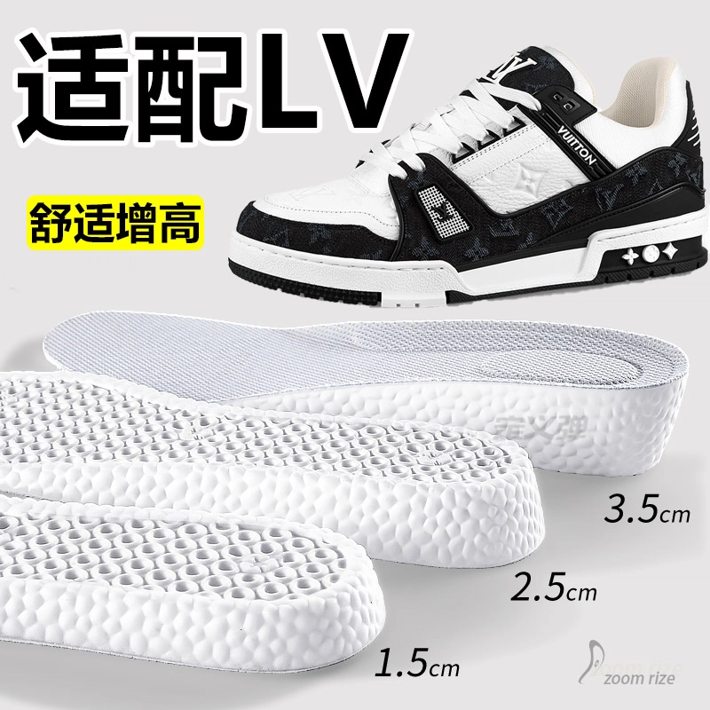 LV JVBV Trainer PU