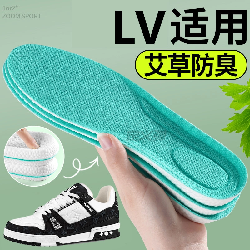 LV JVBV PU