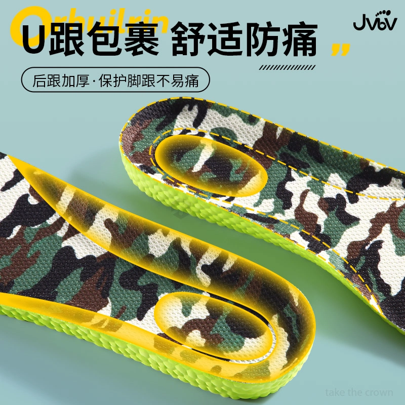 JVBV PU