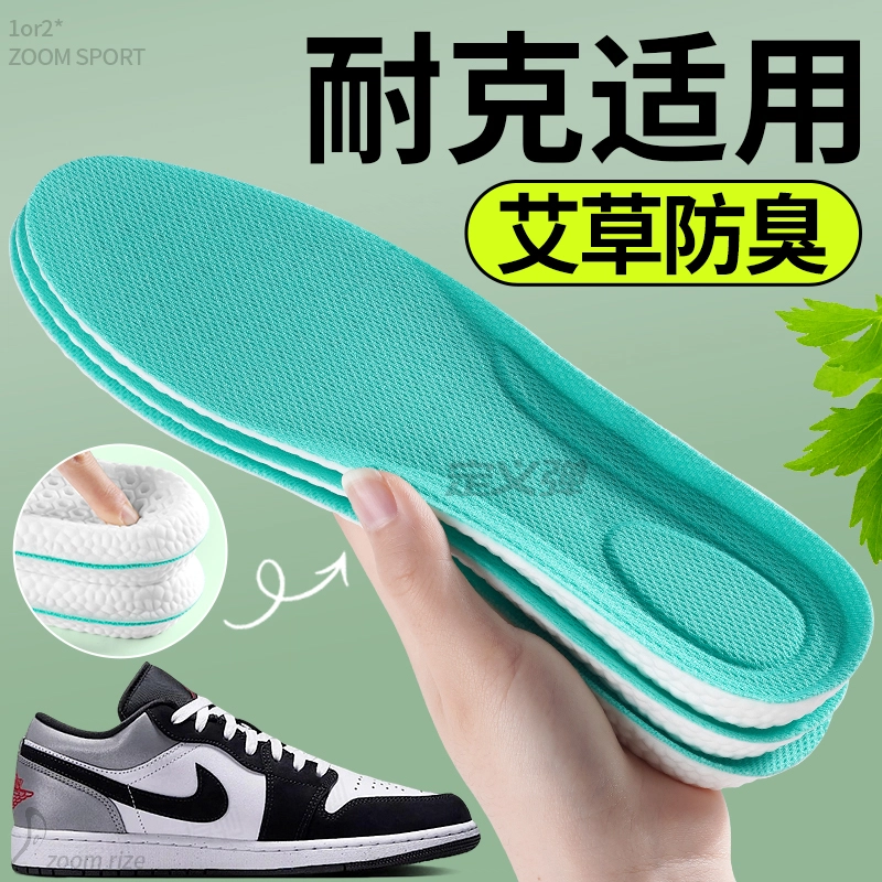 ajdunk JVBV nikeAJ4AJ1 PU