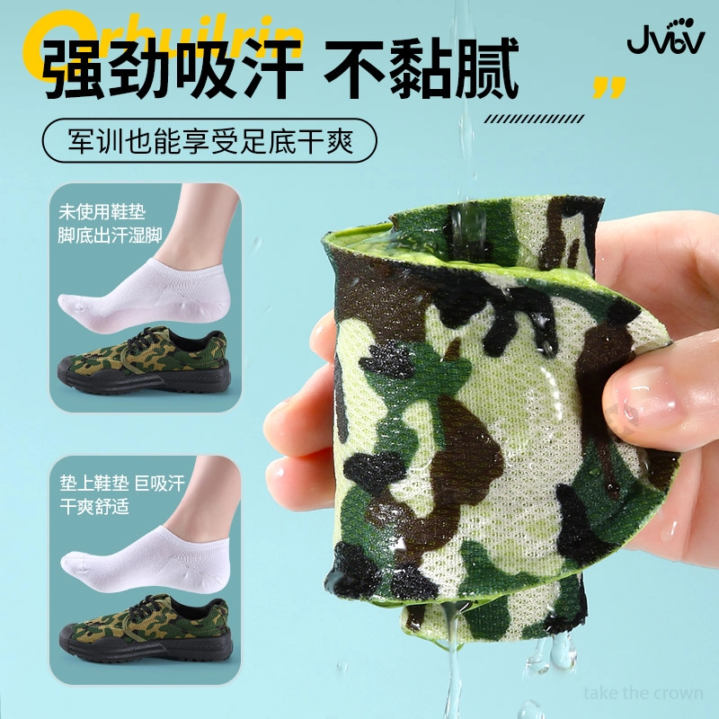 JVBV PU