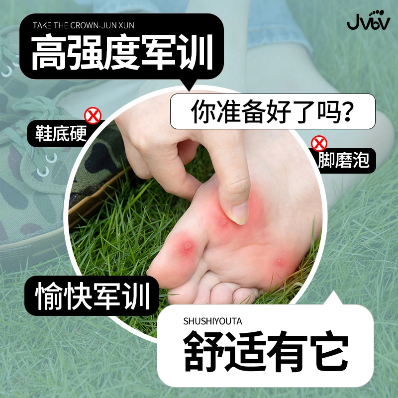 JVBV PU