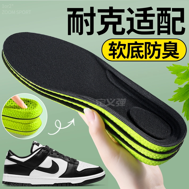 ajdunk JVBV nikeAJ4AJ1 PU
