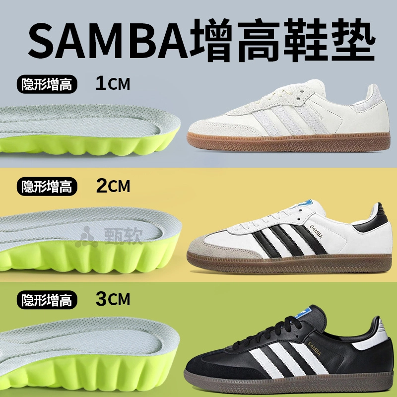 JVBV AdidasSamba