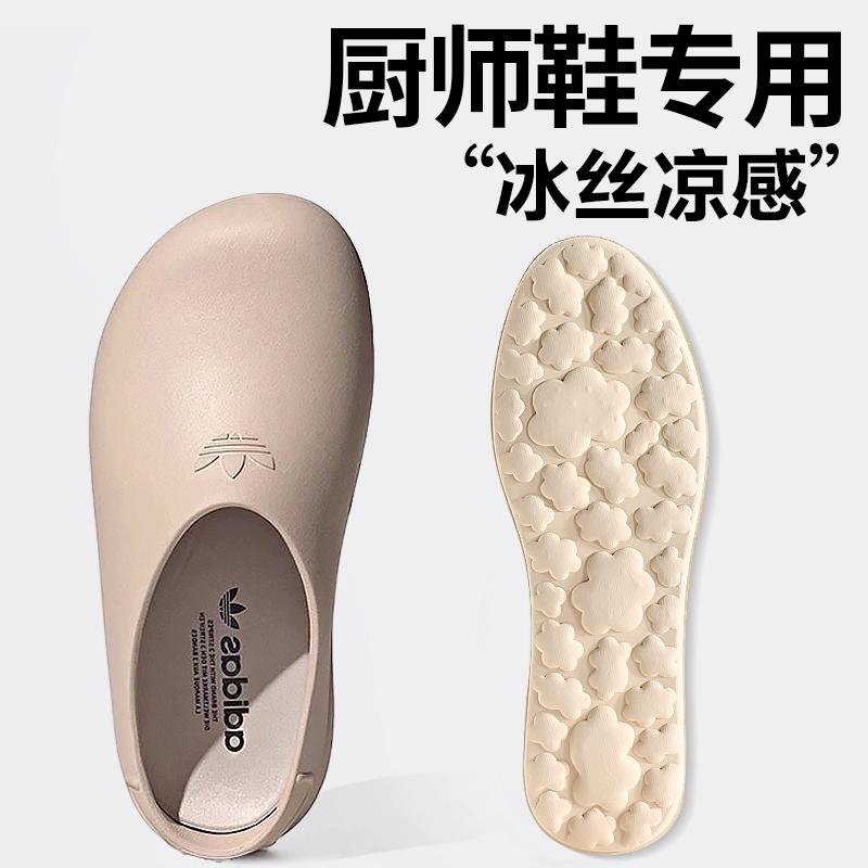 JVBV Adidas