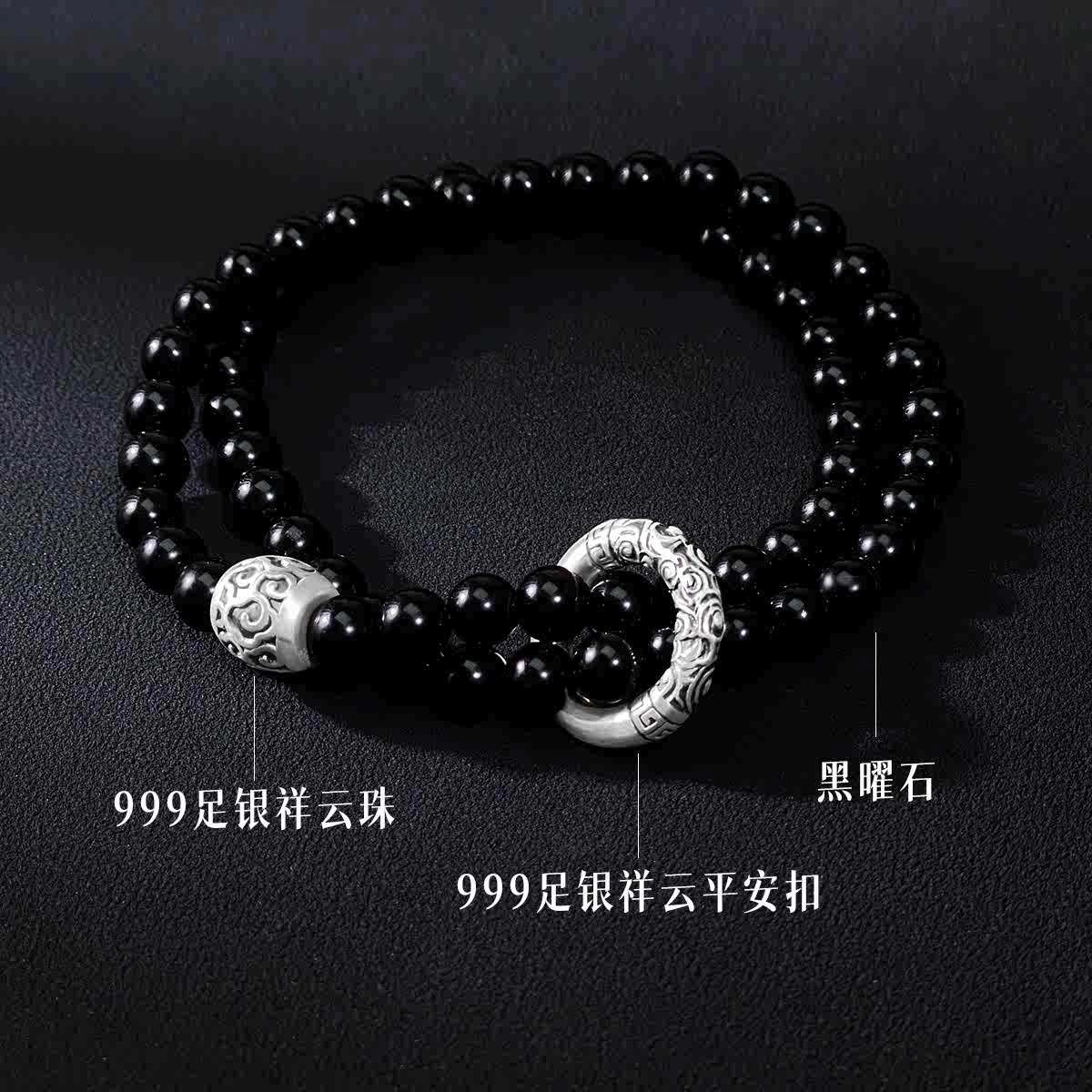 魏天选 【泉州关帝庙】叠戴祥云平安扣转运招财上岸 #好运 礼盒装 黑曜石 手串 男女同款情侣款