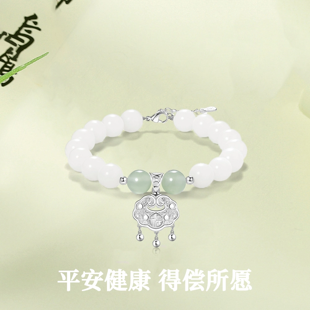 百慕眸 新中式国潮平安锁 平安顺意吉祥如意清冷感转运珠 菩提子/菩提籽 菩提类手链 女款