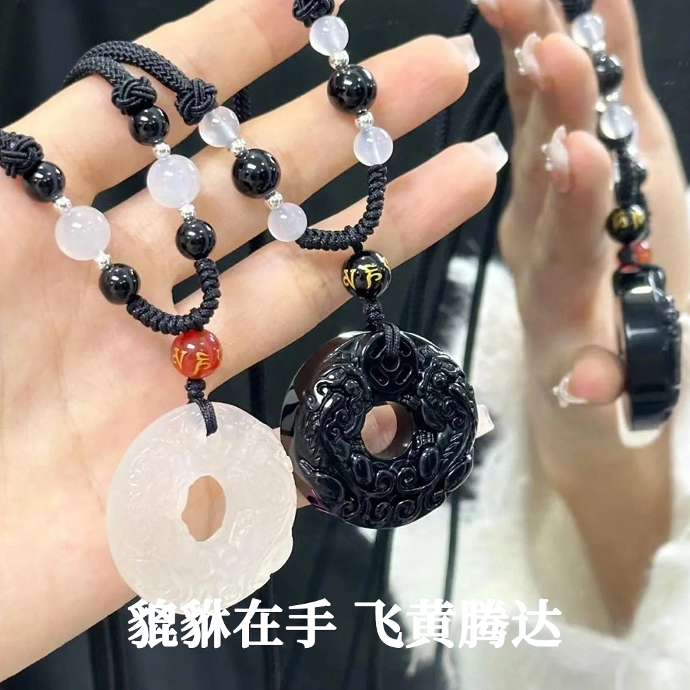 百慕眸 六字真言转运貔貅 新中式国潮招财纳纳福吉祥如意转运上岸高级感锁骨链 黑曜石 项链 男女同款情侣款 礼品礼盒装