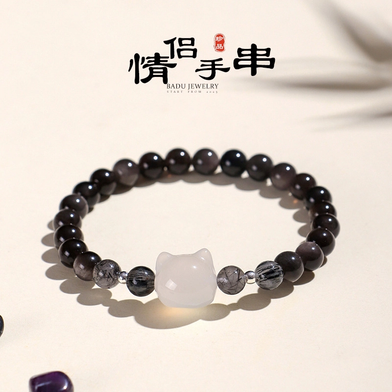 【招财猫咪】 百慕眸 可爱喵星人升级财运 萌趣小巧设计 财运满满转运珠 平安多财#好运 黑曜石 手串 男女同款情侣款