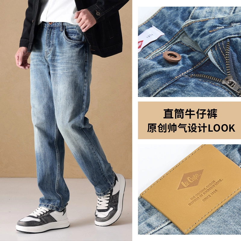 Lee Cooper