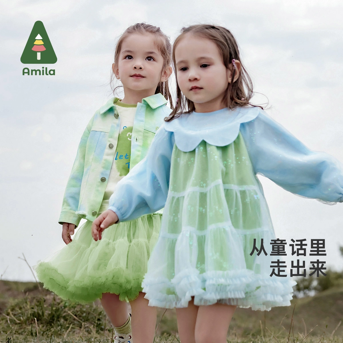 Amila