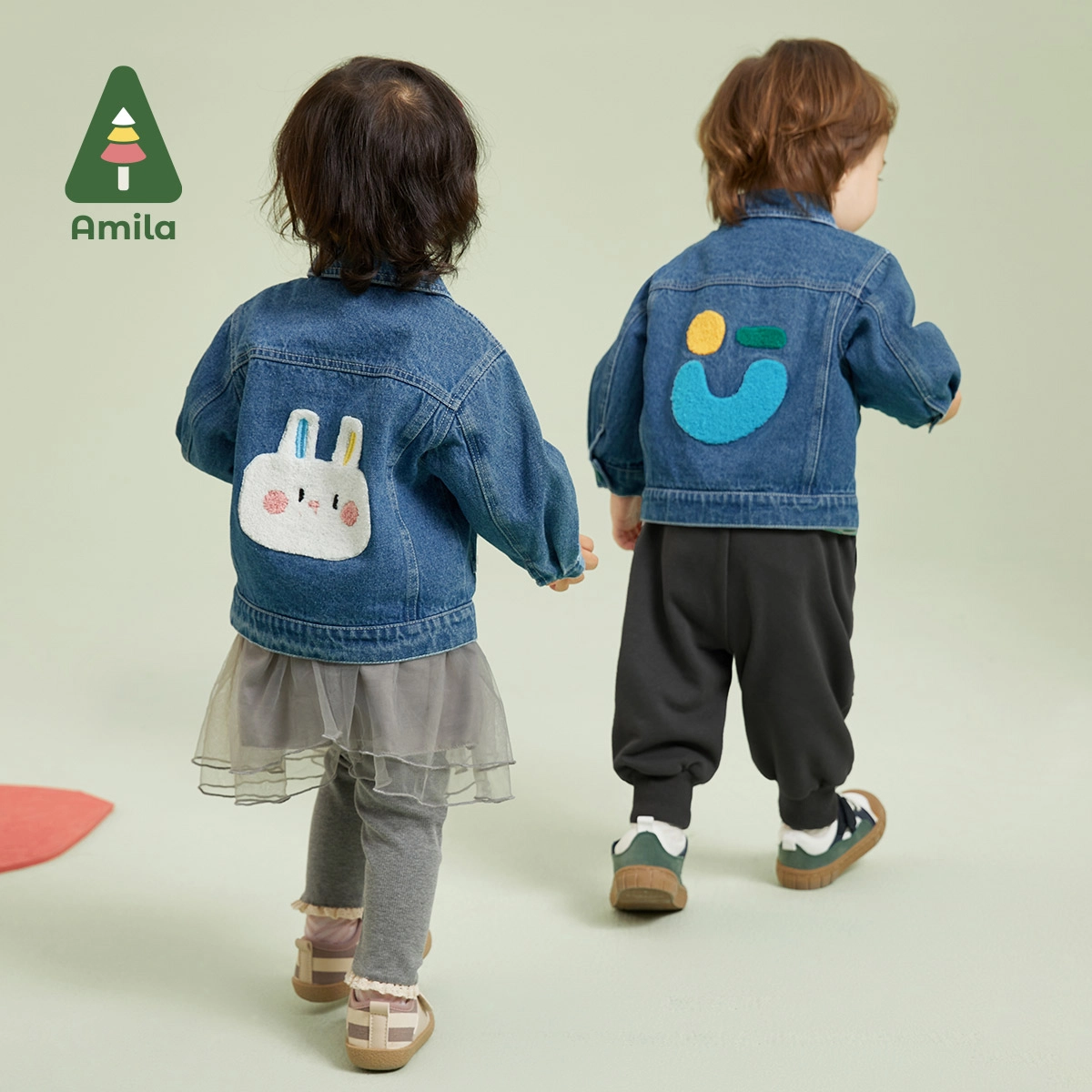 Amila 2023