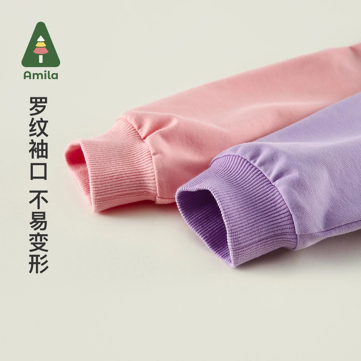 Amila A 2023