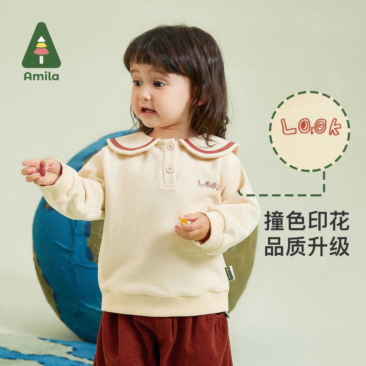 Amila A 2023