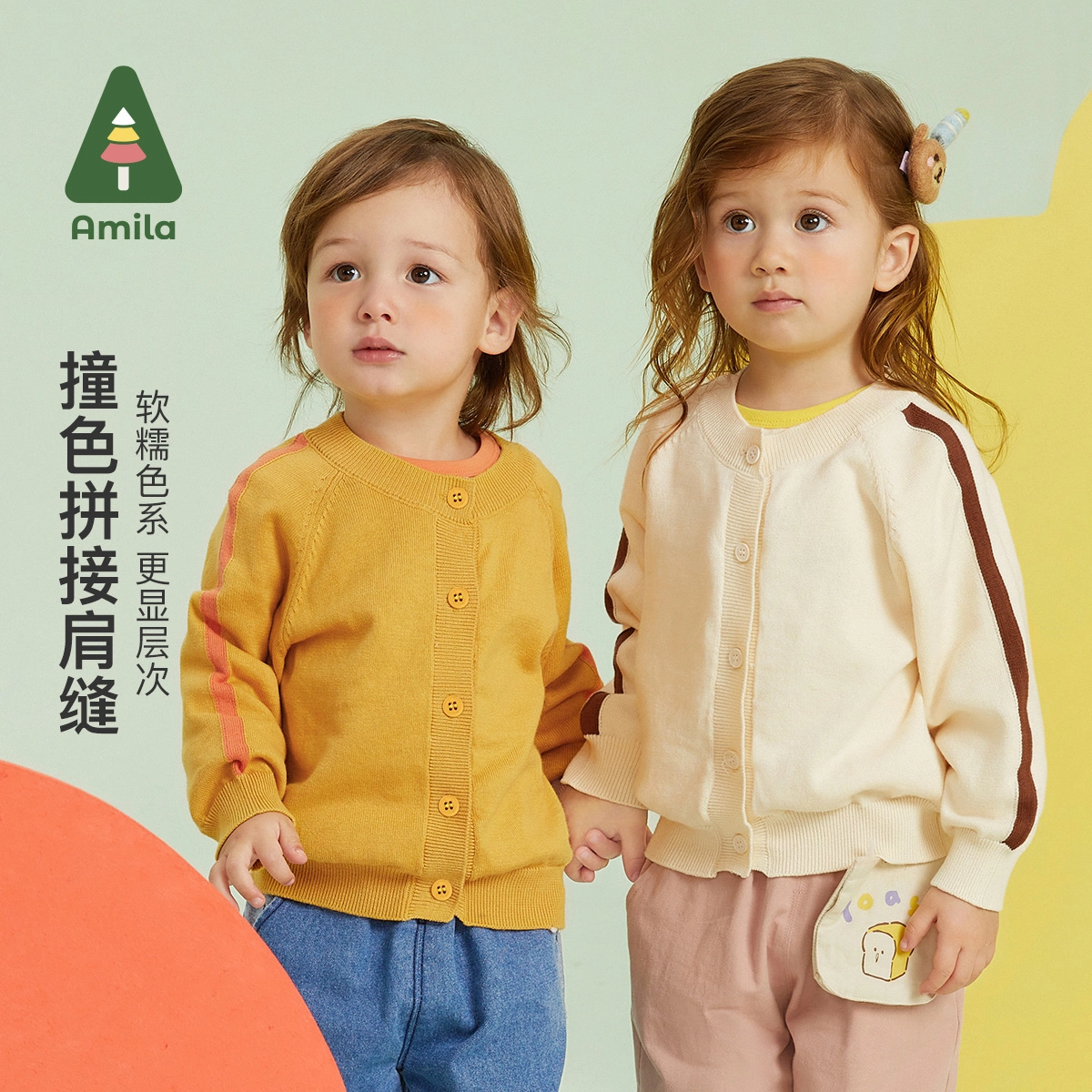Amila A 2023