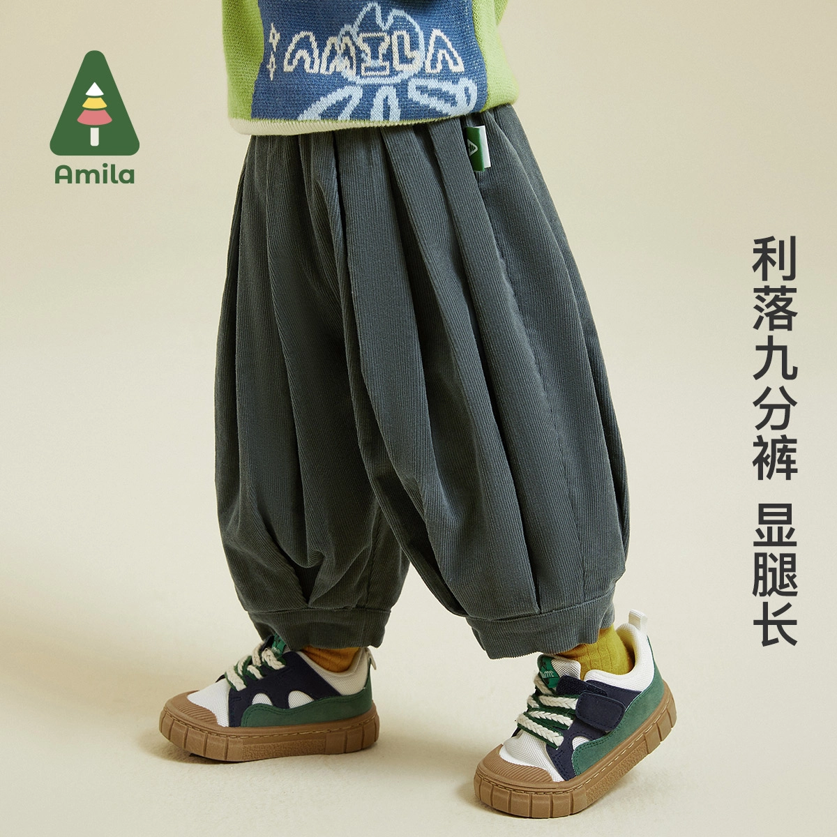 Amila 2023