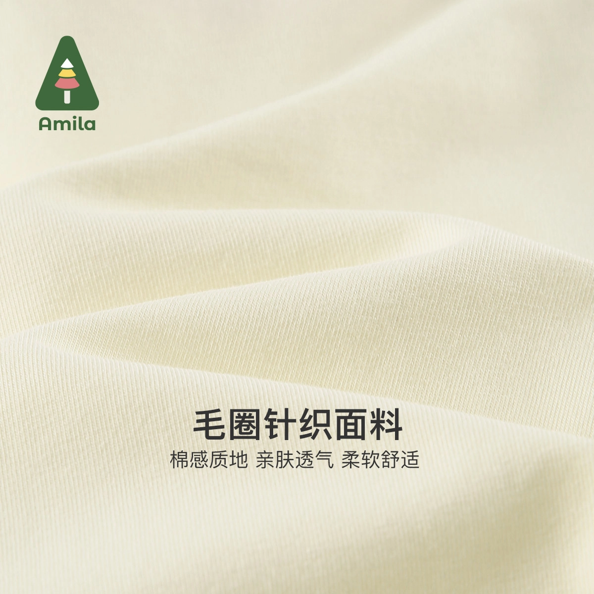 Amila A 2023