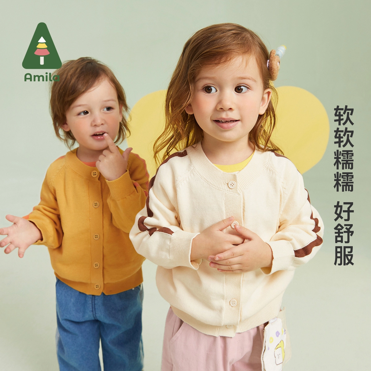 Amila A 2023