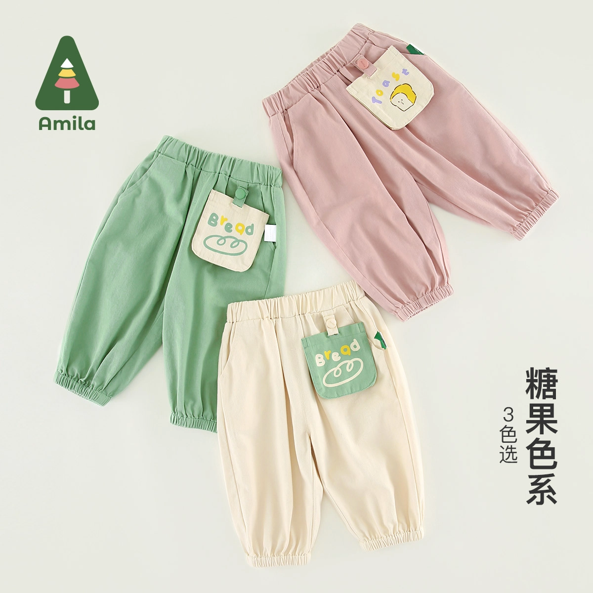 Amla A 2023