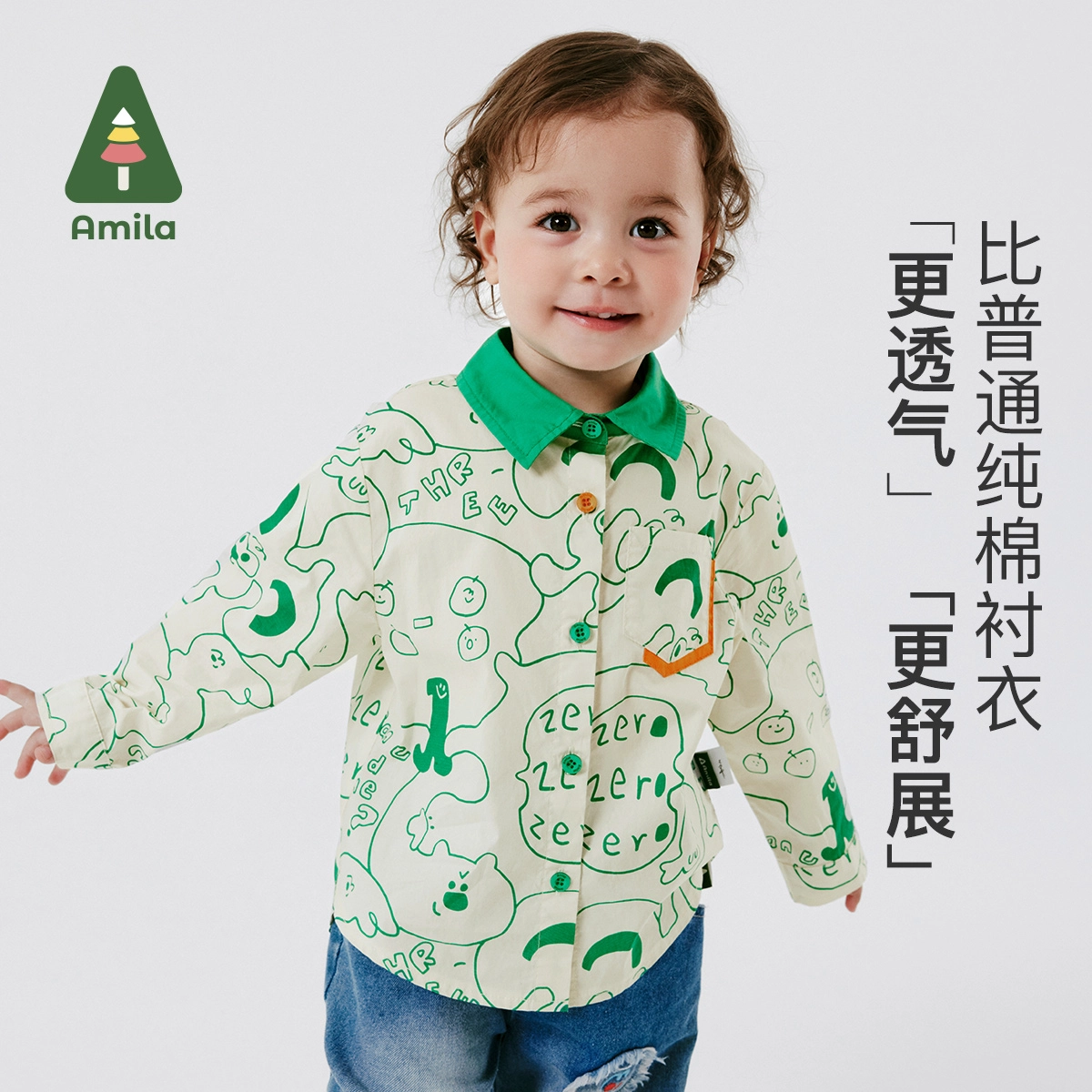 Amila