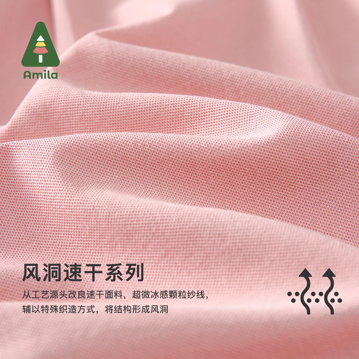 Amila polo