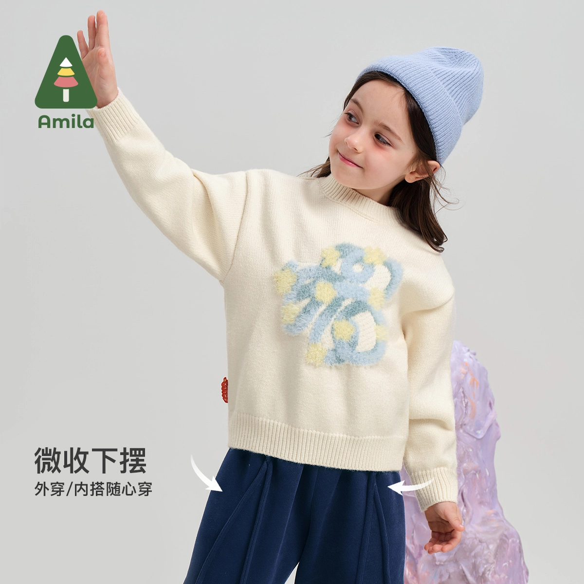 啊咪啦 宽松百搭洋气潮流毛衣 米白色 中小童