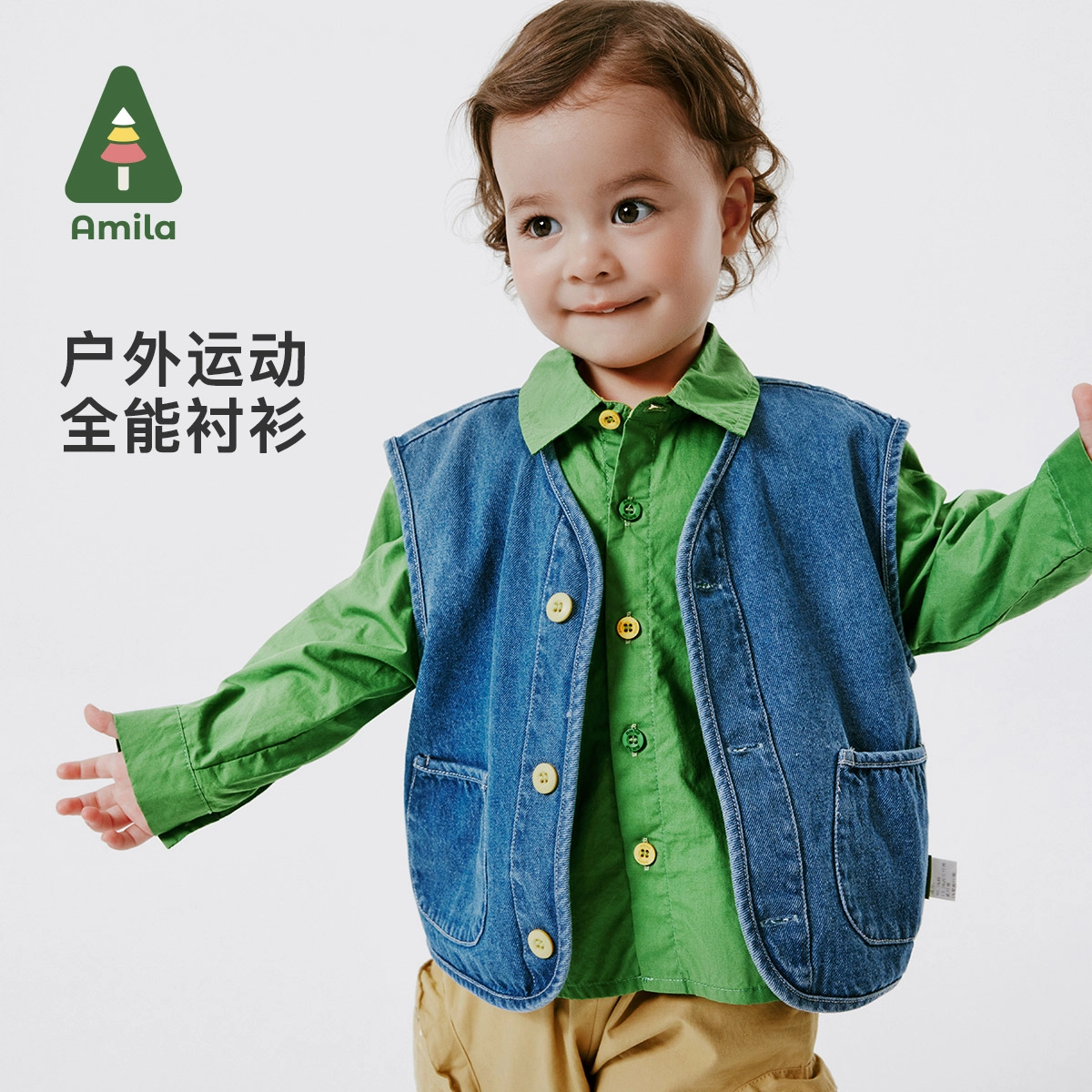 Amila 2024
