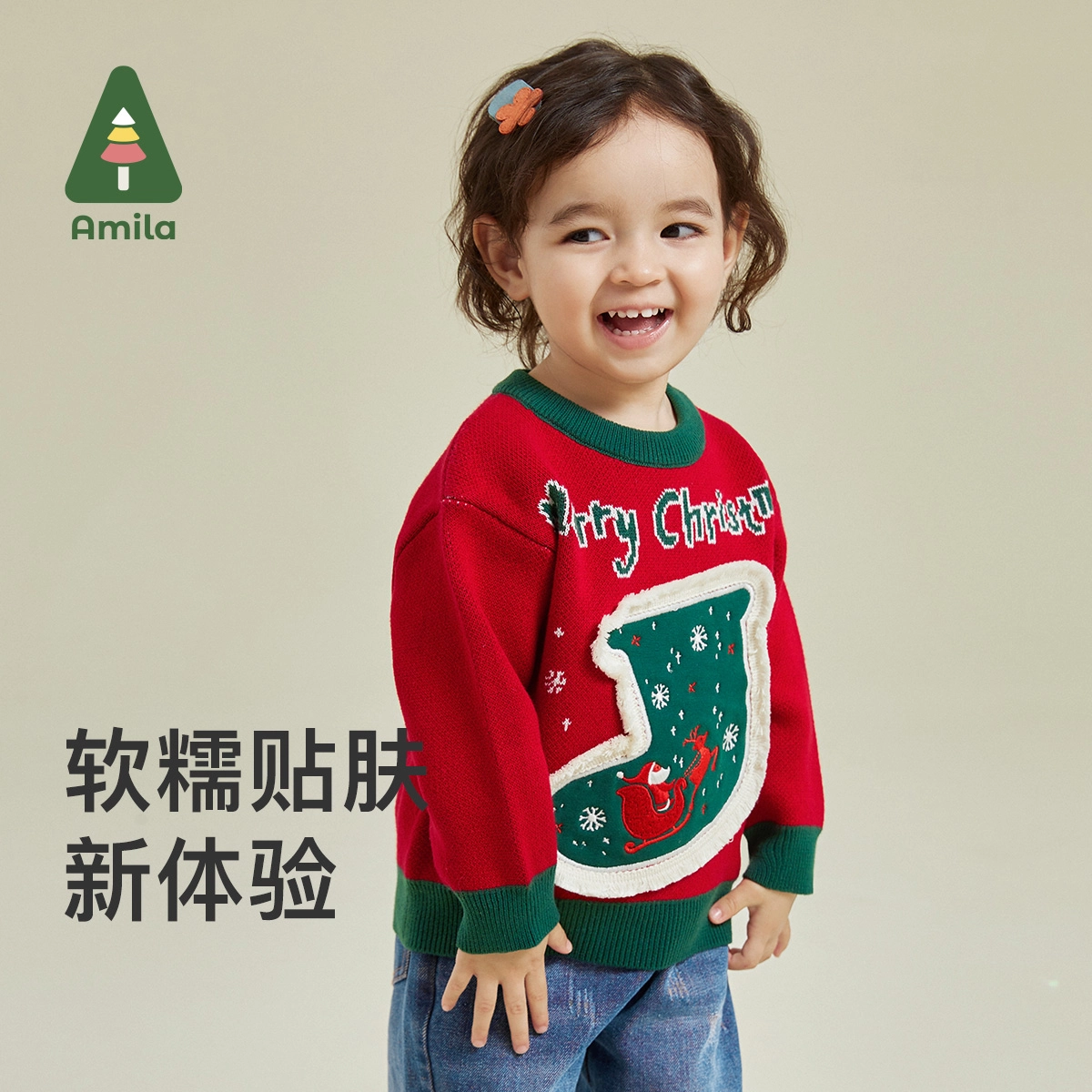 Amila