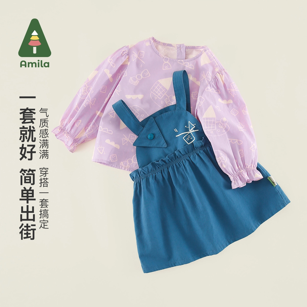 Amila A 2023