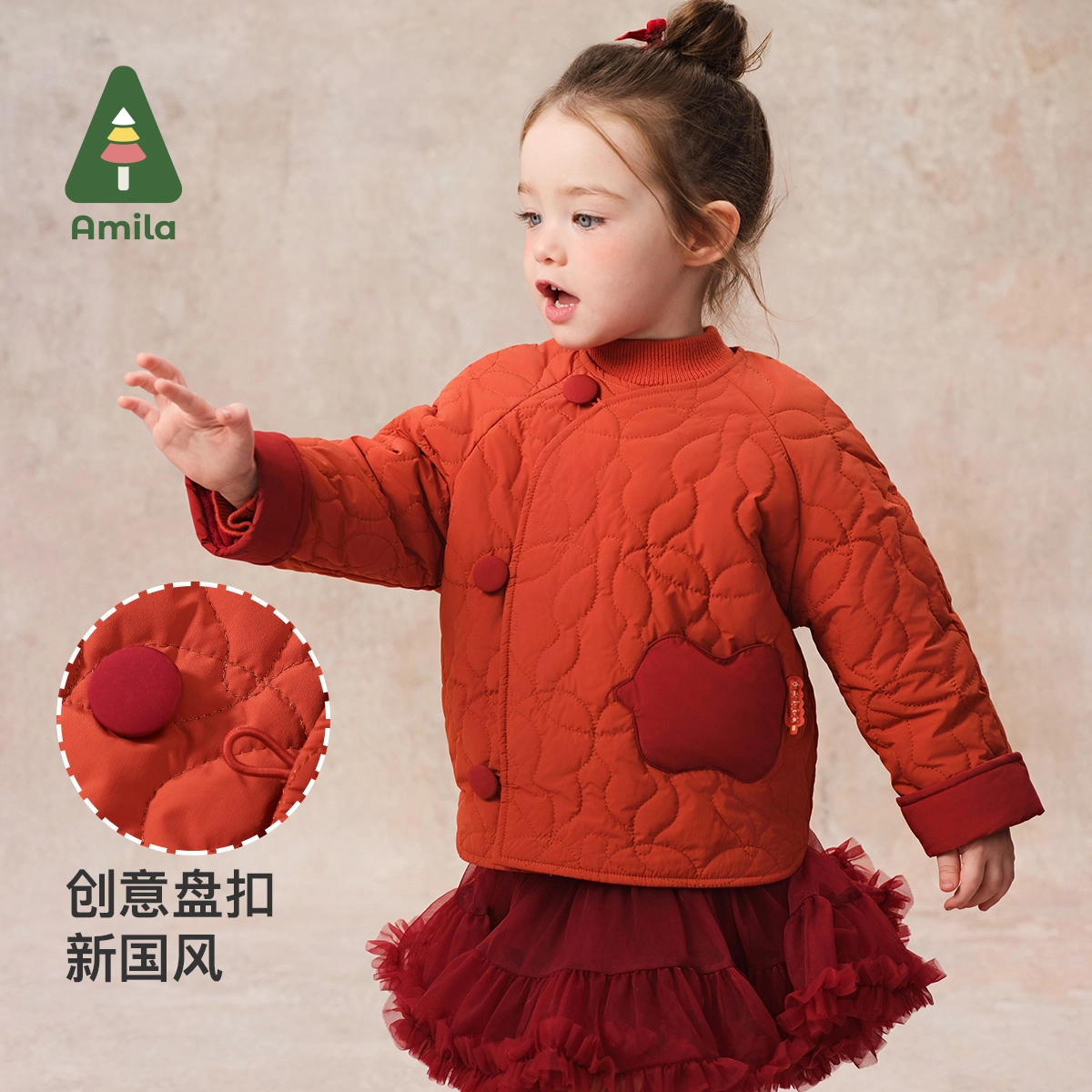 啊咪啦 时尚休闲中国风保暖棉服 儿童款