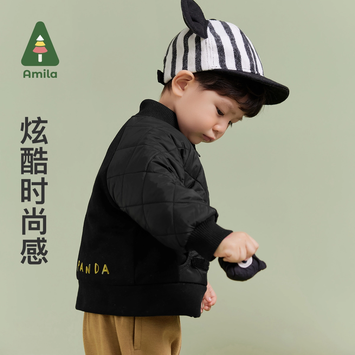 Amila 2023