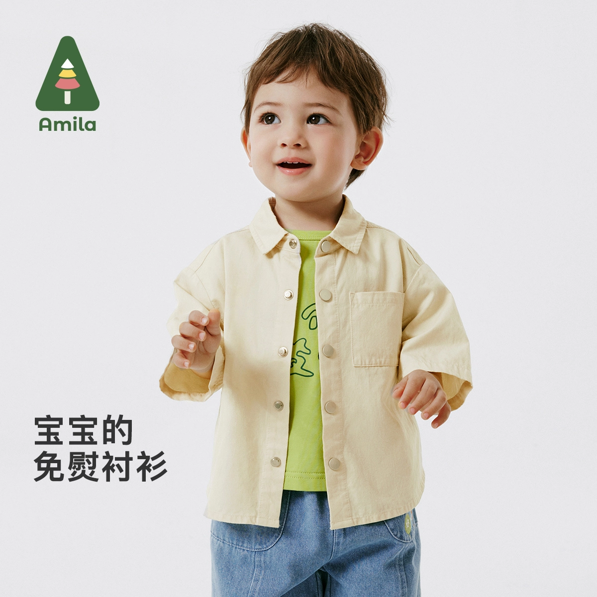Amila