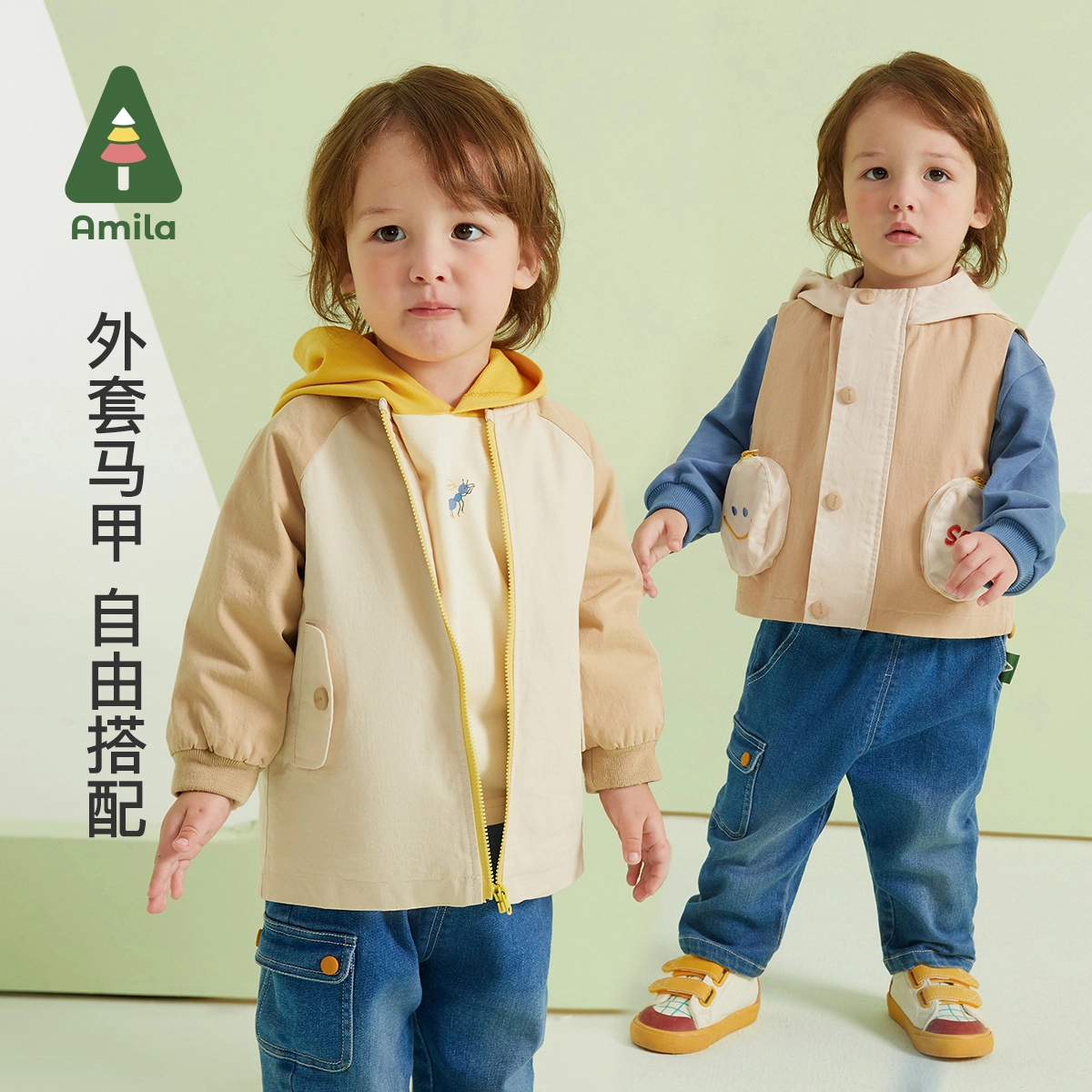 啊咪啦 童装 拼接连帽长袖风衣 男童女童