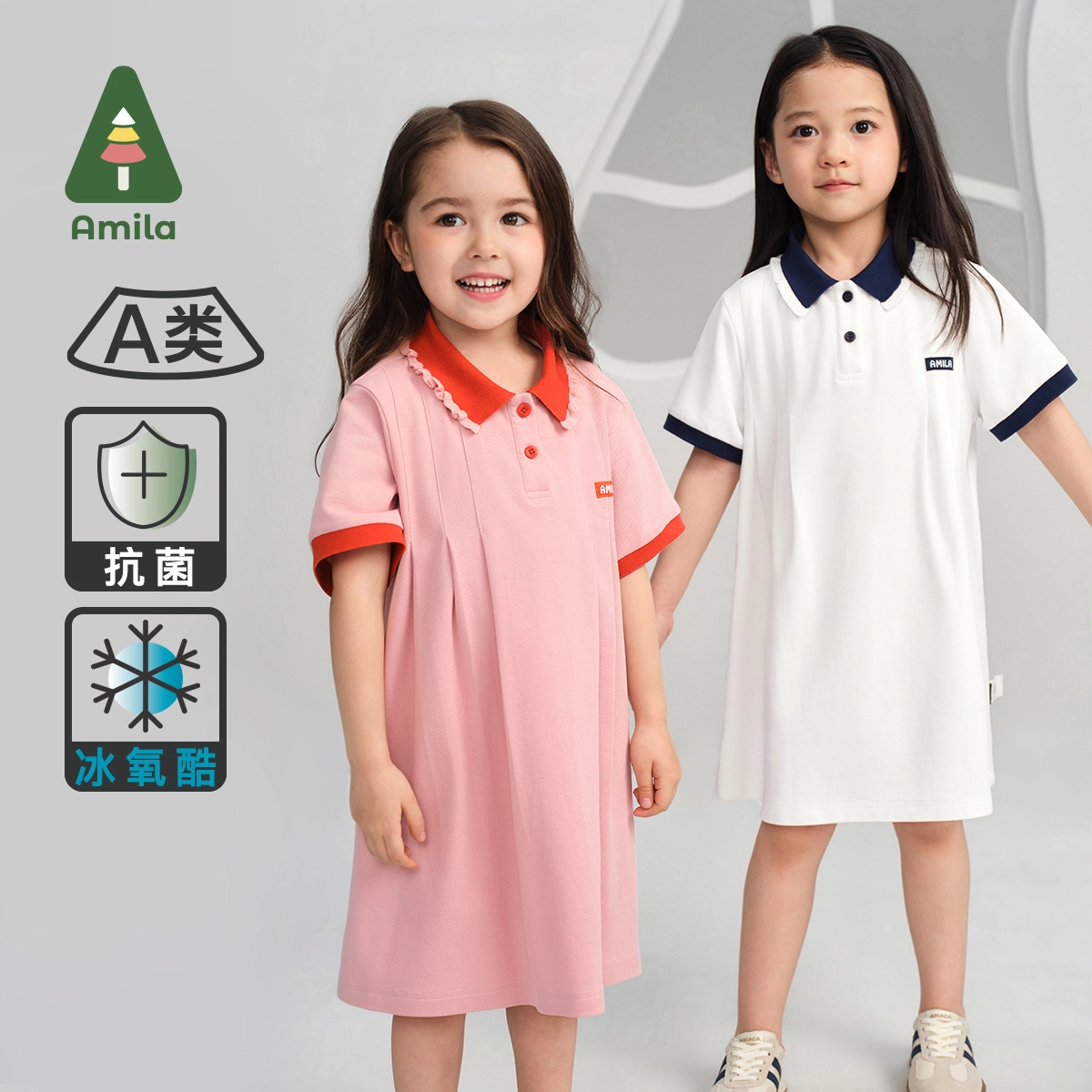 Amila polo