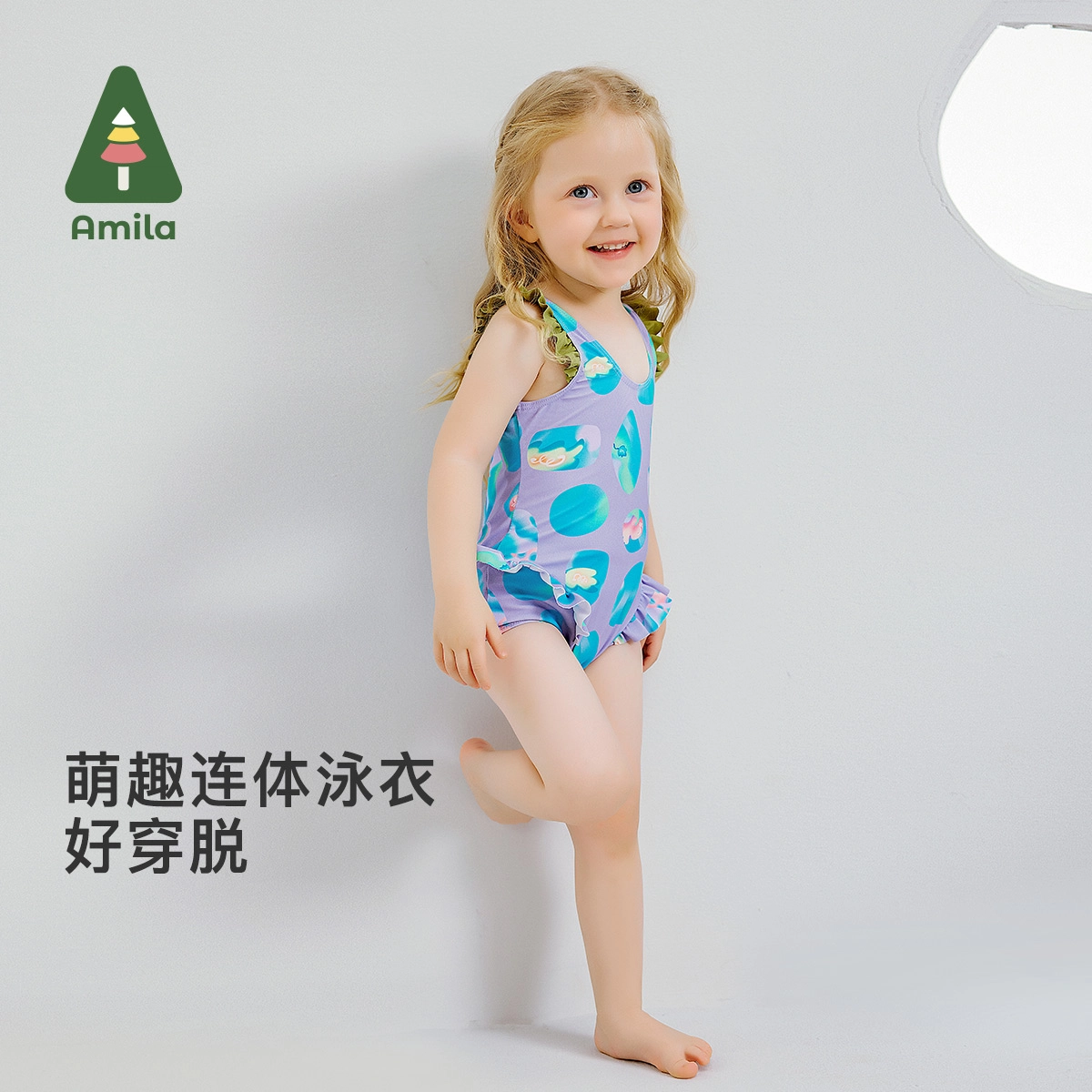 Amila