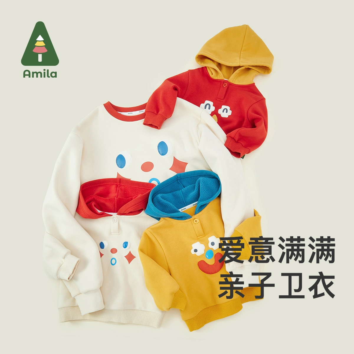 Amila 2023