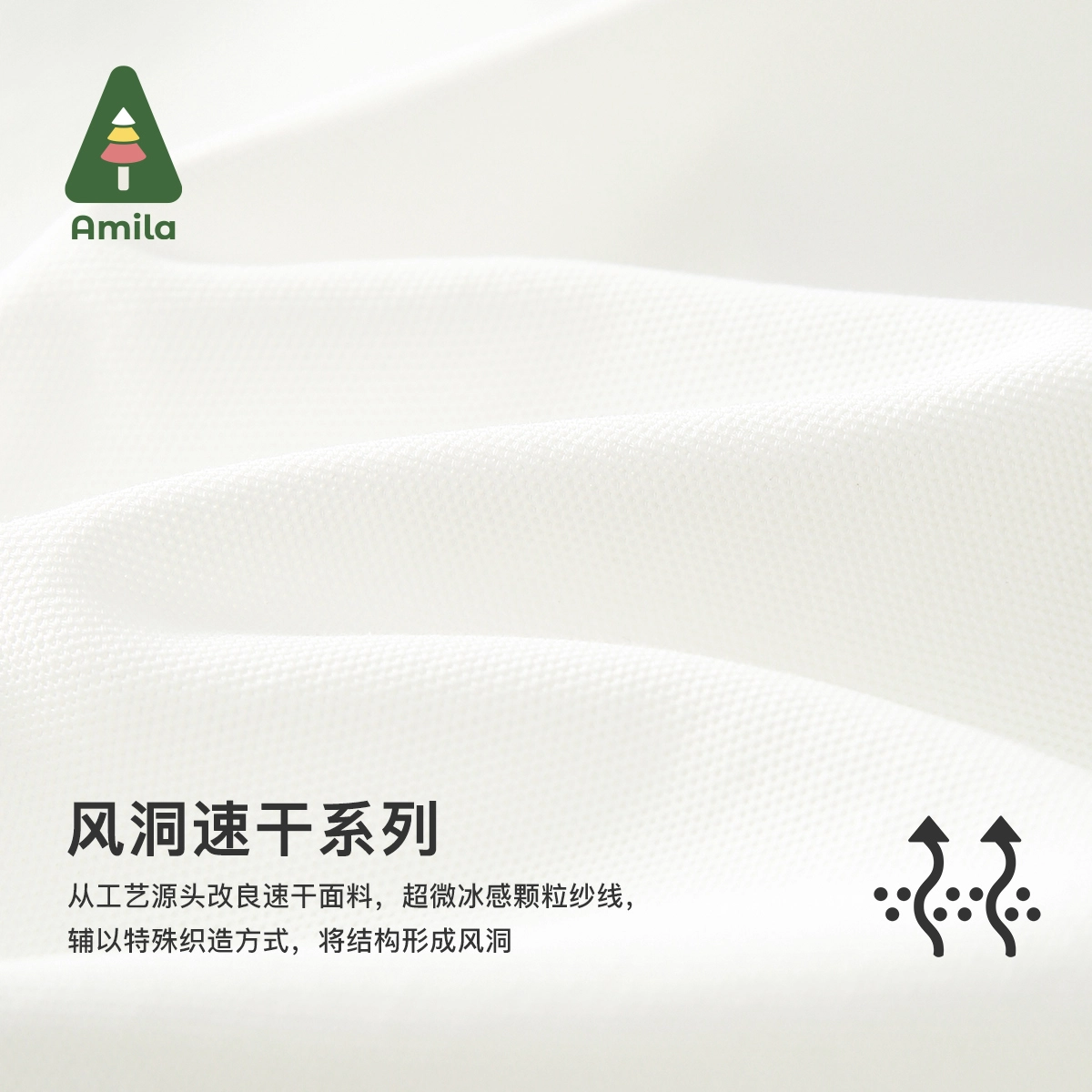 Amila