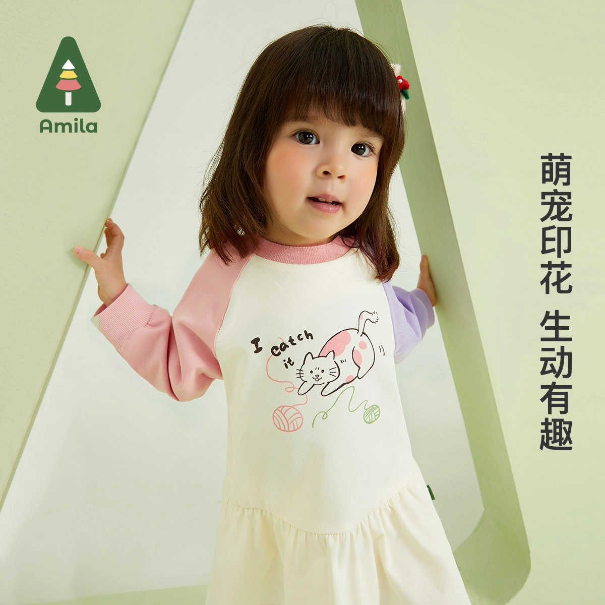 Amila A 2023