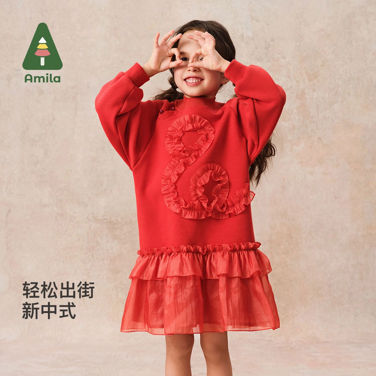 啊咪啦 休闲时尚舒适柔软长袖连衣裙 红色 儿童款