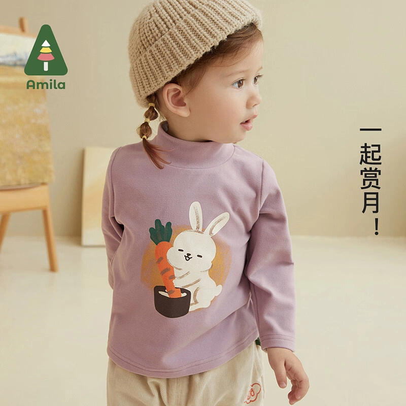 Amila AT