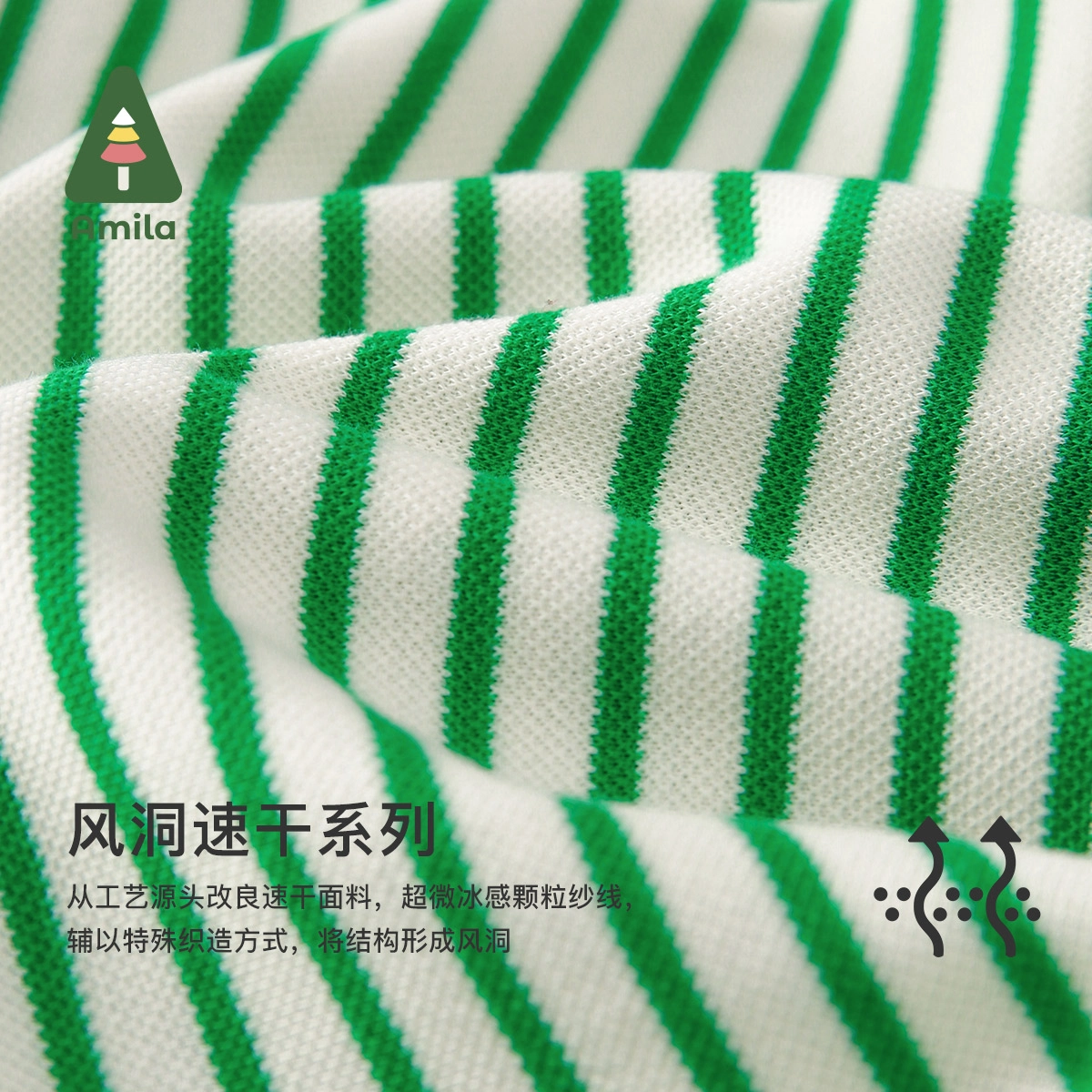 Amila Polo