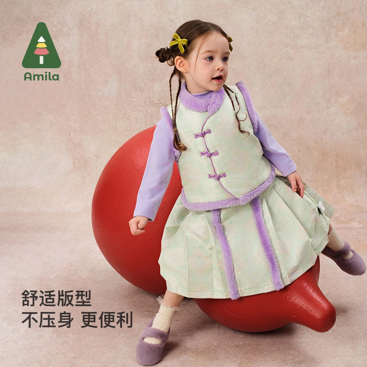 儿童款 啊咪啦 休闲时尚新中式中国风裙套装