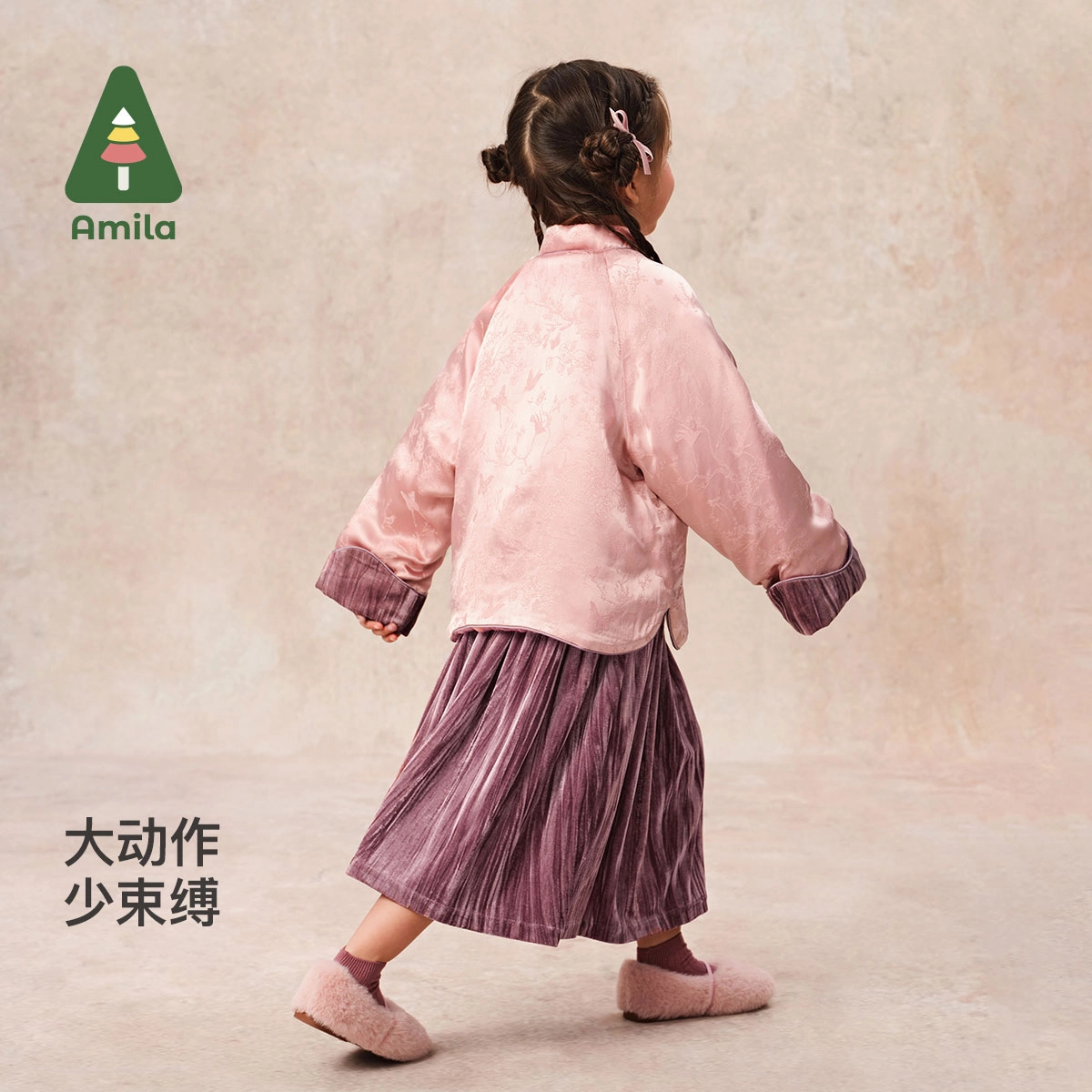 儿童款 啊咪啦 休闲时尚新中式年服裙套装