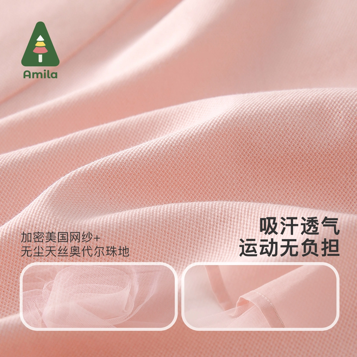 Amila polo