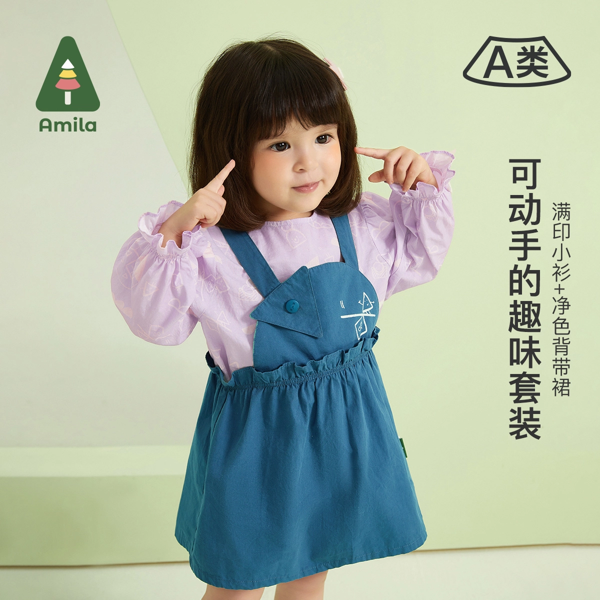 Amila A 2023